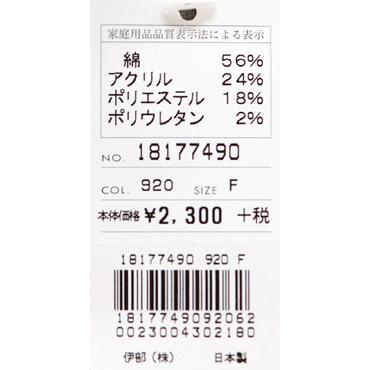 ★シナコバ【*001*】＜60％OFF＞５本指スニーカー・ソックス-ov641 | SINA COVA | 03