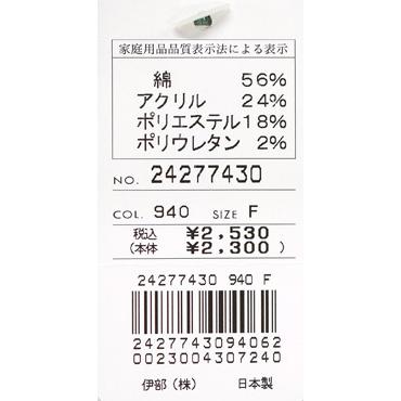 ★シナコバ【*001*】＜２０％OFF＞スニーカーソックス-ov642 | SINA COVA | 03