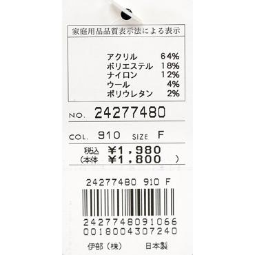 ★シナコバ【*001*】＜２０％OFF＞スニーカーソックス-ov643 | SINA COVA | 03