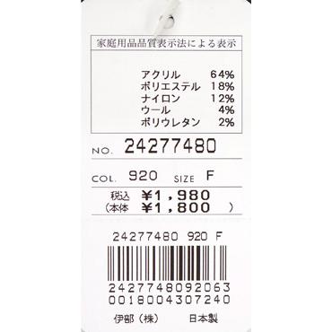 ★シナコバ【*001*】＜２０％OFF＞スニーカーソックス-ov644 | SINA COVA | 03