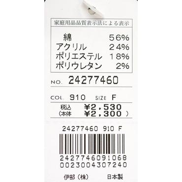 ★シナコバ【*001*】＜２０％OFF＞スニーカーソックス-ov647 | SINA COVA | 03