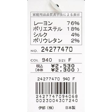 ★シナコバ【*001*】＜２０％OFF＞スニーカーソックス-ov648 | SINA COVA | 03