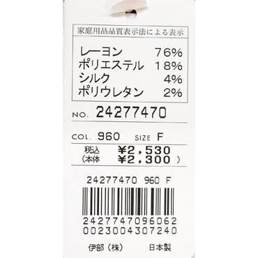 ★シナコバ【*001*】＜２０％OFF＞スニーカーソックス-ov649 | SINA COVA | 03