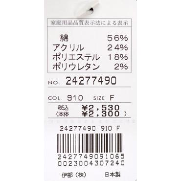 ★シナコバ【*001*】＜２０％OFF＞ロングソックス-ov651 | SINA COVA | 04