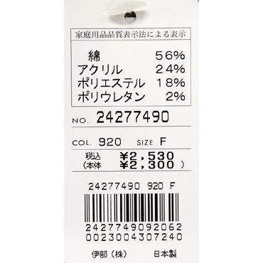 ★シナコバ【*001*】＜２０％OFF＞ロングソックス-ov652 | SINA COVA | 04