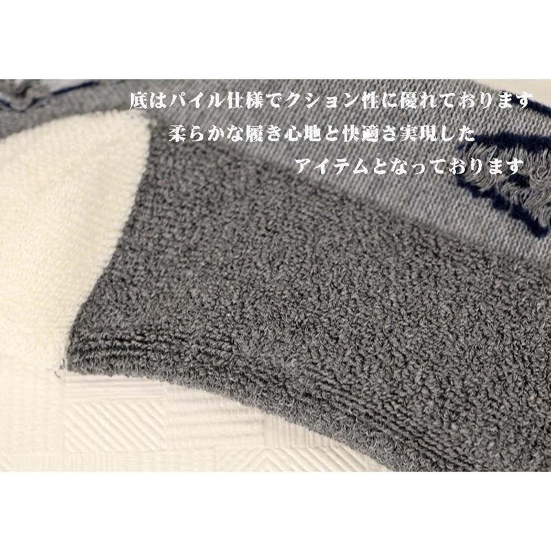 ★２０２５ 秋冬 新作 シナコバ【*001*】カジュアル　ソックス (25cm~27cm)-ov656 | SINA COVA | 02