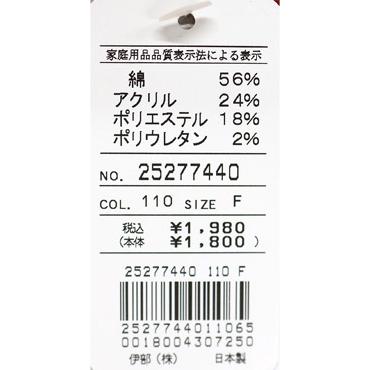 ★２０２５ 秋冬 新作 シナコバ【*001*】カジュアル　ソックス (25cm~27cm)-ov658 | SINA COVA | 02