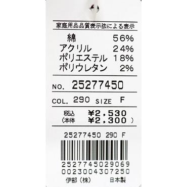 ★２０２５ 秋冬 新作 シナコバ【*001*】カジュアル　ソックス (25cm~27cm)-ov660 | SINA COVA | 03