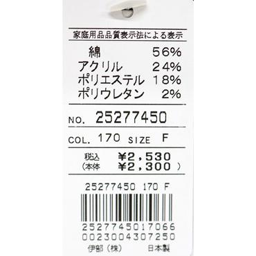 ★２０２５ 秋冬 新作 シナコバ【*001*】カジュアル　ソックス (25cm~27cm)-ov661 | SINA COVA | 03