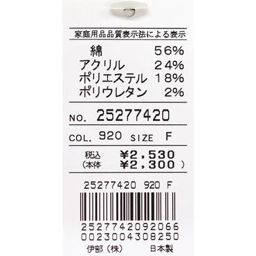 ★２０２５ 秋冬 新作 シナコバ【*001*】ロングソックス (２５ｃｍ〜２７ｃｍ）ov662 | SINA COVA | 02