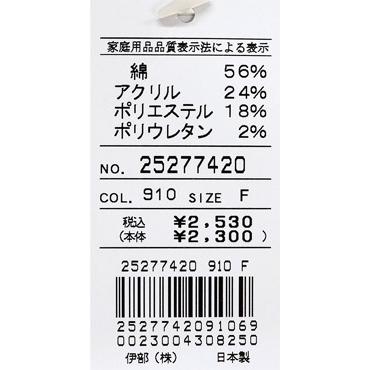 ★２０２５ 秋冬 新作 シナコバ【*001*】ロングソックス (２５ｃｍ〜２７ｃｍ）ov663 | SINA COVA | 02