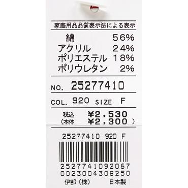 ★２０２５ 秋冬 新作 シナコバ【*001*】ロングソックス (２５ｃｍ〜２７ｃｍ）ov664 | SINA COVA | 02