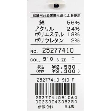 ★２０２５ 秋冬 新作 シナコバ【*001*】ロングソックス (２５ｃｍ〜２７ｃｍ）ov665 | SINA COVA | 02