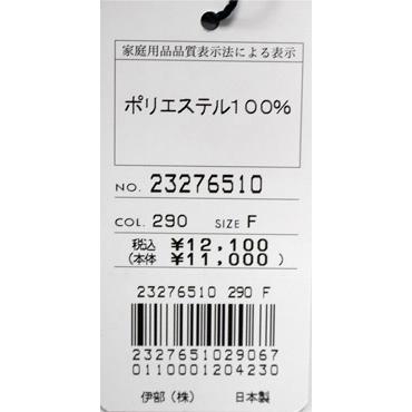 ★シナコバ【*001*】＜３０%OFF＞ネックウォーマー-ov666 | SINA COVA | 05