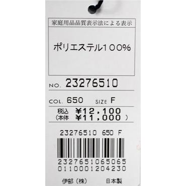 ★シナコバ【*001*】＜３０%OFF＞ネックウォーマー-ov667 | SINA COVA | 05