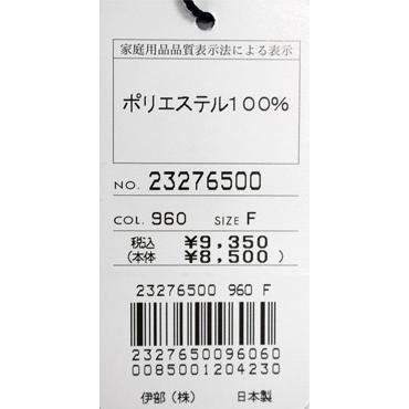 ★シナコバ【*001*】＜３０%OFF＞ネックウォーマー-ov668 | SINA COVA | 04