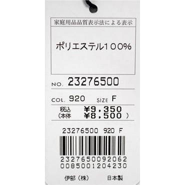 ★シナコバ【*001*】＜３０%OFF＞ネックウォーマー-ov669 | SINA COVA | 04