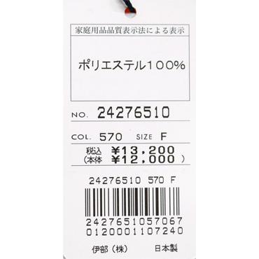 ★シナコバ【*001*】秋冬＜３０%OFF＞フリースマフラー-ov670 | SINA COVA | 05