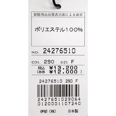 ★シナコバ【*001*】秋冬＜３０%OFF＞フリースマフラー-ov671 | SINA COVA | 05