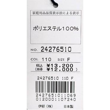 ★シナコバ【*001*】秋冬＜３０%OFF＞フリースマフラー-ov672 | SINA COVA | 05