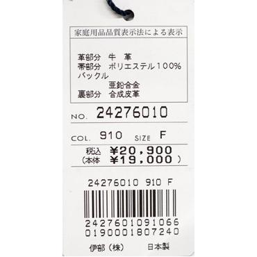 ★シナコバ＜２０％OFF＞カジュアルベルト＜フリー＞-ov673 | SINA COVA | 04