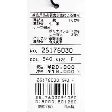 ★シナコバ　【*001*】　２０２６・春夏・新作・カジュアル・ベルト＜フリー＞-ov677 | SINA COVA | 03
