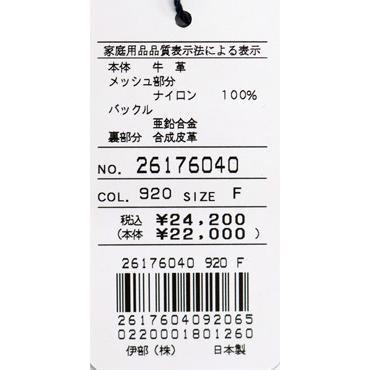 ★シナコバ　【*001*】　２０２６・春夏・新作・カジュアル・ベルト＜フリー＞-ov679 | SINA COVA | 04
