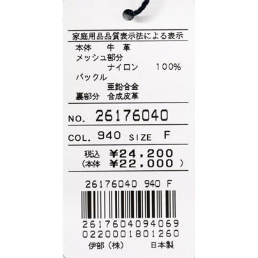 ★シナコバ　【*001*】　２０２６・春夏・新作・カジュアル・ベルト＜フリー＞-ov680 | SINA COVA | 04