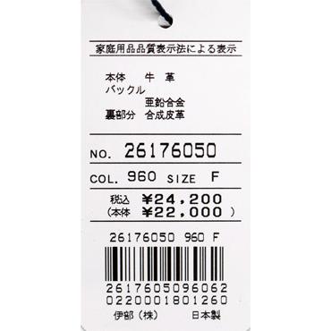 ★シナコバ　【*001*】　２０２６・春夏・新作・カジュアル・ベルト＜フリー＞-ov682 | SINA COVA | 04