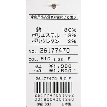 ★シナコバ　【*001*】　２０２６・春夏・新作・スニーカーソックス＜フリー＞-ov684 | SINA COVA | 03