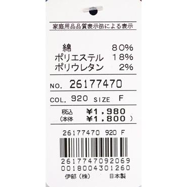 ★シナコバ　【*001*】　２０２６・春夏・新作・スニーカーソックス＜フリー＞-ov685 | SINA COVA | 03