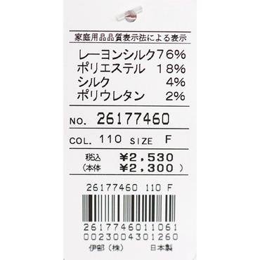 ★シナコバ　【*001*】　２０２６・春夏・新作・スニーカーソックス＜フリー＞-ov686 | SINA COVA | 03