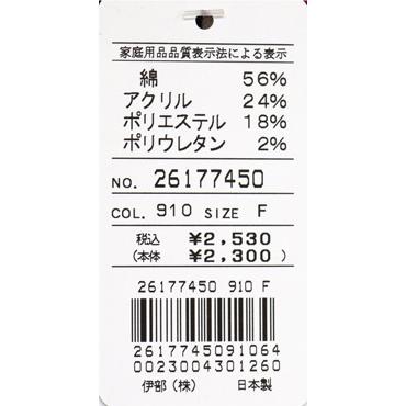★シナコバ　【*001*】　２０２６・春夏・新作・スニーカーソックス＜フリー＞-ov688 | SINA COVA | 03