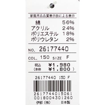 ★シナコバ　【*001*】　２０２６・春夏・新作・スニーカーソックス＜フリー＞-ov690 | SINA COVA | 03