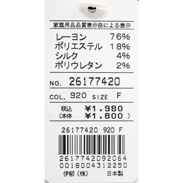 ★シナコバ　【*001*】　２０２６・春夏・新作・スニーカーソックス＜フリー＞-ov693 | SINA COVA | 03