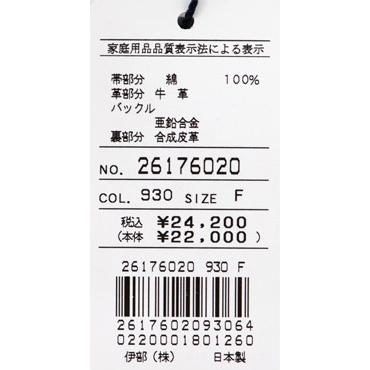 ★シナコバ　【*001*】　２０２６・春夏・新作・カジュアル・ベルト＜フリー＞-ov694 | SINA COVA | 04