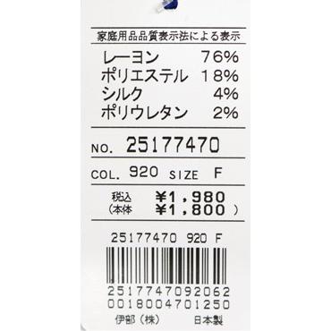 ★シナコバ　【*001*】２０％OFF・２０２５・春夏・スニーカーソックス ＜フリー＞-ov697 | SINA COVA | 02