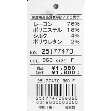 ★シナコバ　【*001*】２０％OFF・２０２５・春夏・スニーカーソックス ＜フリー＞-ov698 | SINA COVA | 02