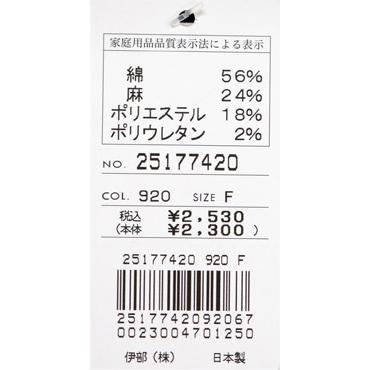 ★シナコバ　【*001*】２０％OFF・２０２５・春夏・スニーカーソックス ＜フリー＞-ov700 | SINA COVA | 02