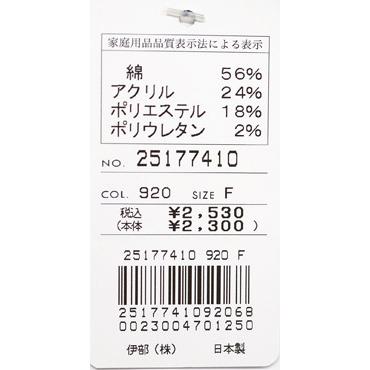 ★シナコバ　【*001*】２０％OFF・２０２５・春夏・スニーカーソックス ＜フリー＞-ov704 | SINA COVA | 02