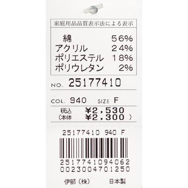 ★シナコバ　【*001*】２０％OFF・２０２５・春夏・スニーカーソックス ＜フリー＞-ov705 | SINA COVA | 02