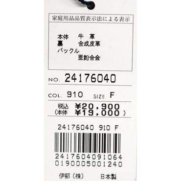 ★シナコバ　【*001*】　２０％OFF・カジュアル・ベルト -ov707 | SINA COVA | 03