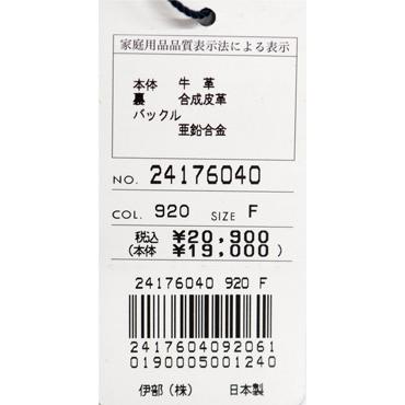 ★シナコバ　【*001*】　２０％OFF・カジュアル・ベルト -ov708 | SINA COVA | 04