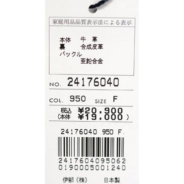 ★シナコバ　【*001*】　２０％OFF・カジュアル・ベルト -ov709 | SINA COVA | 03