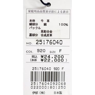 ★シナコバ　【*001*】　２０％OFF・２０２５・春夏・カジュアル・ベルト -ov710 | SINA COVA | 04
