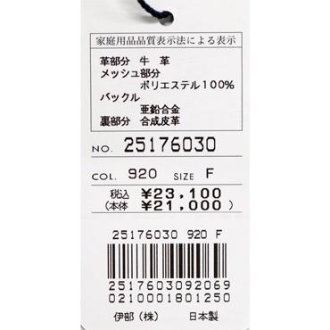 ★シナコバ　【*001*】　２０％OFF・２０２５・春夏・カジュアル・ベルト -ov712 | SINA COVA | 03