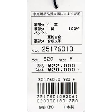 ★2025春夏・シナコバ 20％OFF【*001*】ベルト【*BERUTO*】-ov714 | SINA COVA | 04