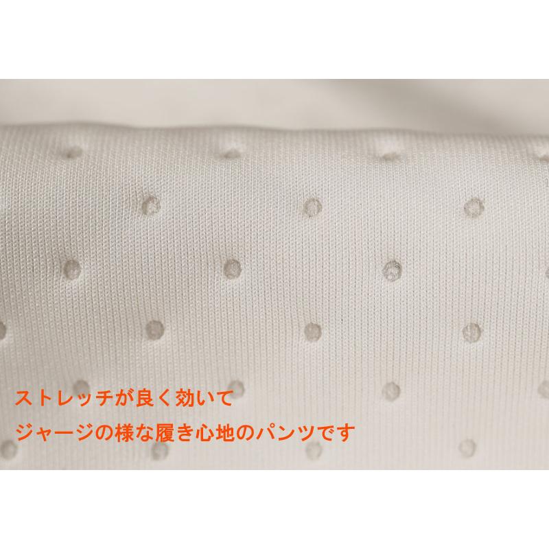 ★２０２４ 秋冬 【gb*1】ティーマックT-MAC【*003*】３０%OFF・ドットエンボスパンツ【スェットパンツの様な履きごごち】＜M・L・LL＞-ta96 | T-MAC | 04