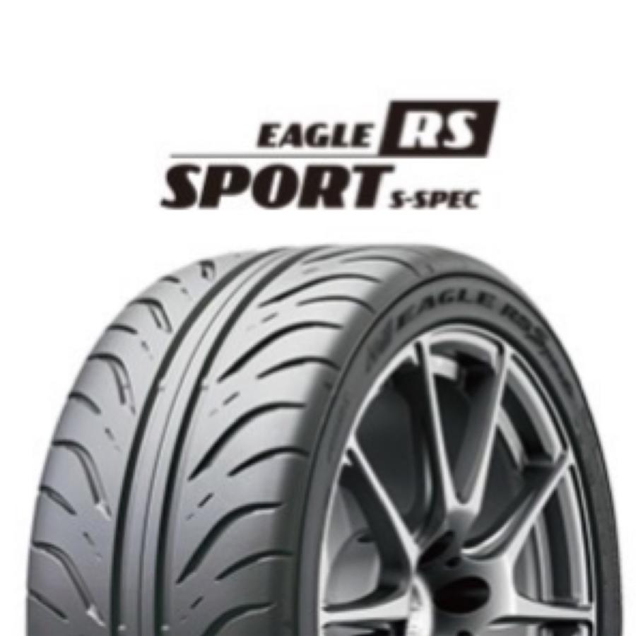 195 55R 15 グッドイヤー RS SPORT S−SPEC