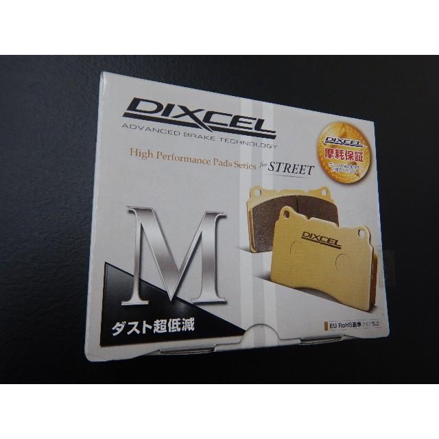 限定商品セール ＤＩＸＣＥＬ製　ブレーキパッドセット　Ｍ　ｔｙｐｅ　【新品】